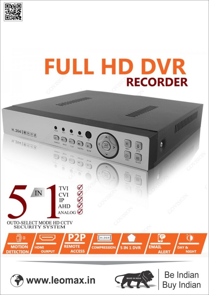 XVRVIEW HD DVR